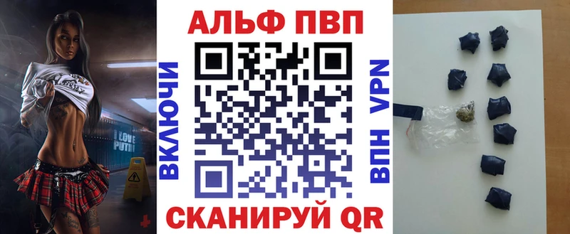 наркота Фрязино kraken ссылки Alpha PVP VHQ