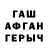 Первитин пудра Mariya Aleksyeyenko