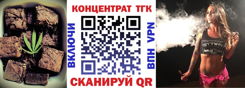 omg онион  Фрязино  Еда ТГК конопля 