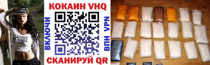 mega ТОР  Фрязино  КОКАИН Fish Scale  даркнет сайт 