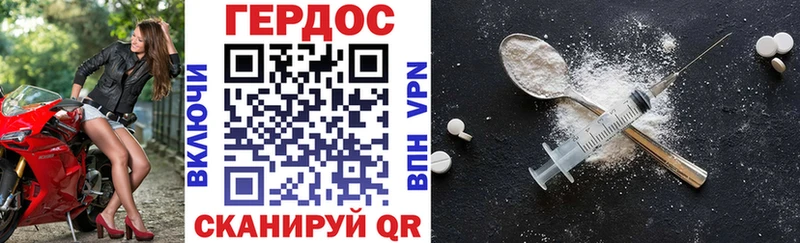 дарк нет телеграм  Фрязино  ГЕРОИН хмурый 