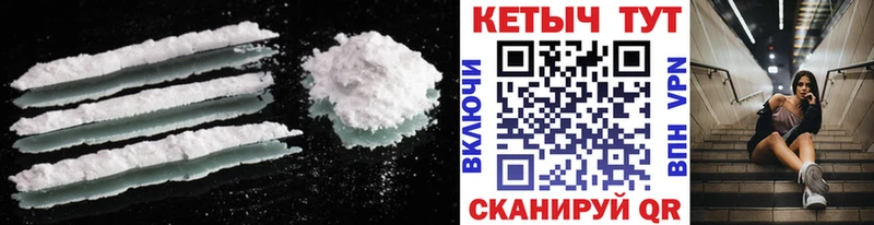 где продают наркотики  Фрязино  Кетамин ketamine 