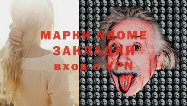 мяу мяу кристалл Абдулино