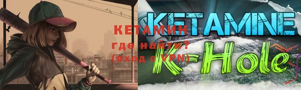 мяу мяу кристалл Абдулино
