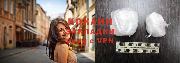 MDMA Навашино