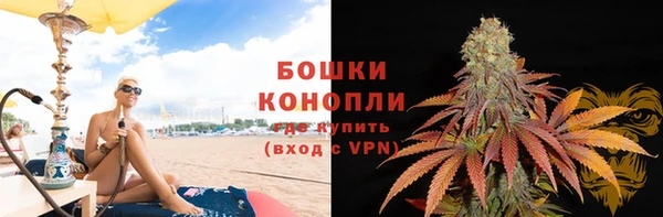 мяу мяу кристалл Абдулино