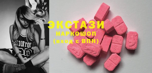 марки lsd Абаза