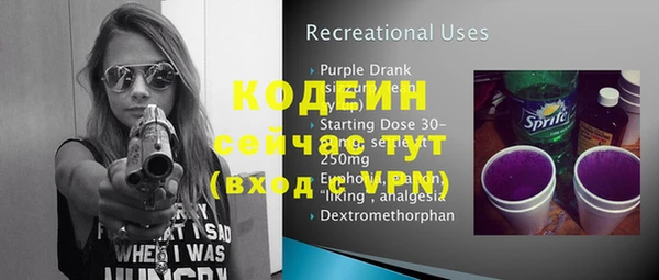 MDMA Навашино