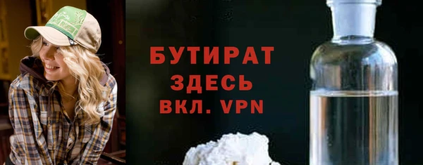 MDMA Навашино