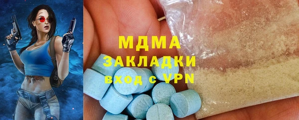 mdpv Наволоки