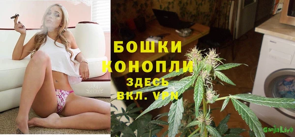 мяу мяу кристалл Абдулино