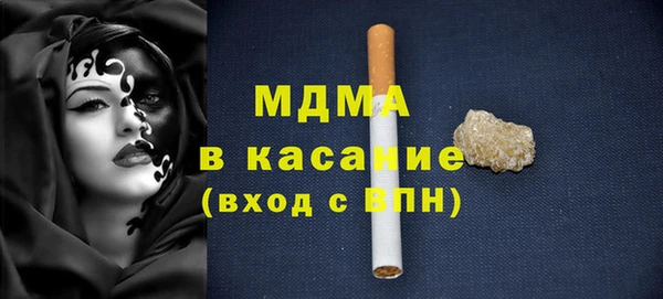 мяу мяу кристалл Абдулино