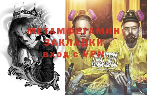 марки lsd Абаза