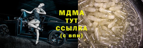 марки lsd Абаза