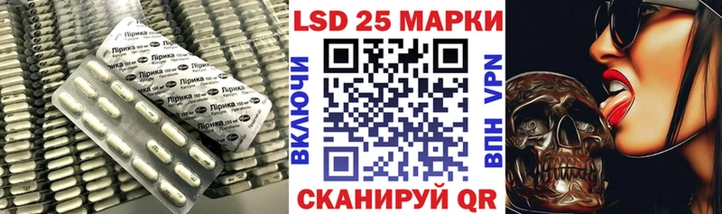 Лсд 25 экстази кислота  где купить наркотик  Фрязино 