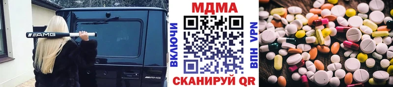наркошоп  Фрязино  MDMA Molly 