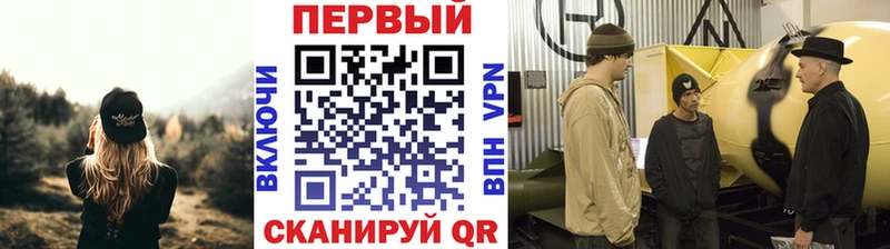 МЕТАМФЕТАМИН винт Фрязино