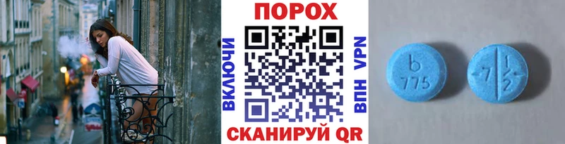 Метамфетамин пудра  Фрязино 