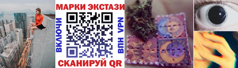 Марки NBOMe 1,8мг omg сайт Фрязино